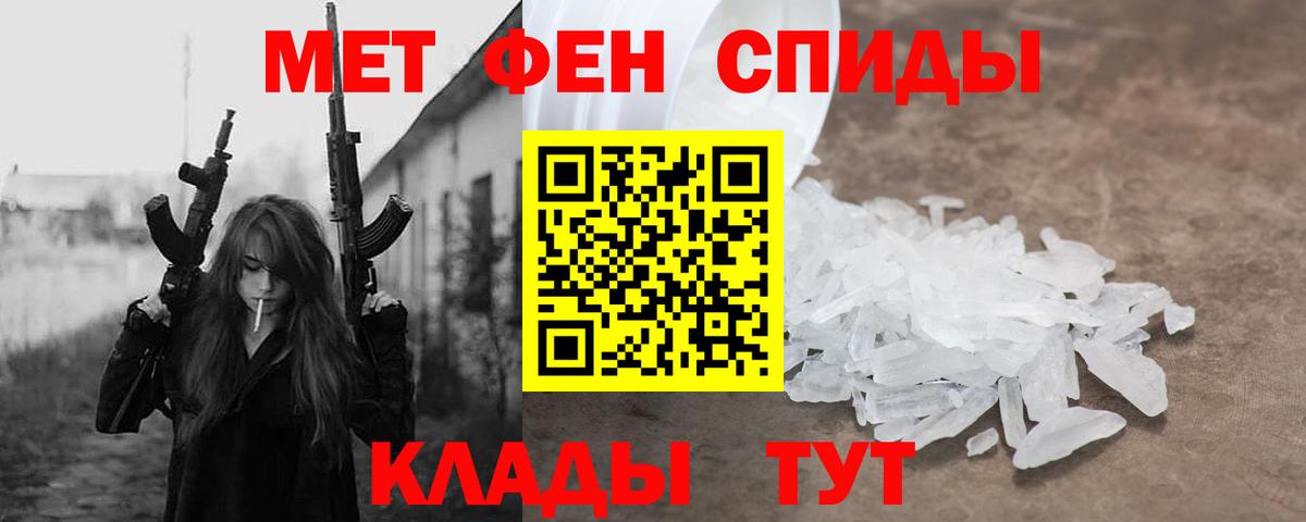 Амфетамин 97% Саянск