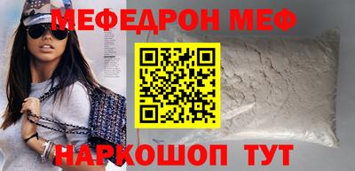 прущая мука Будённовск