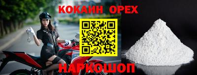 прущая мука Будённовск