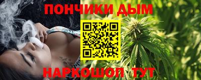ALPHA-PVP Бузулук