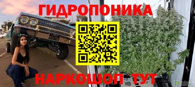 ALPHA-PVP Бузулук