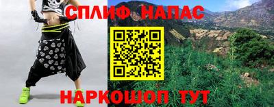 прущие крисы Бугуруслан