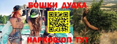 ALPHA-PVP Бузулук
