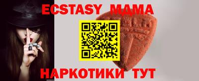 прущая мука Будённовск