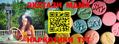 прущие крисы Бугуруслан