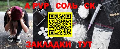прущая мука Будённовск
