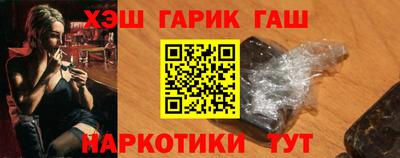 прущие крисы Бугуруслан