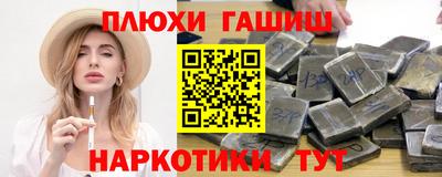 прущие крисы Бугуруслан