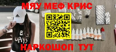 ALPHA-PVP Бузулук