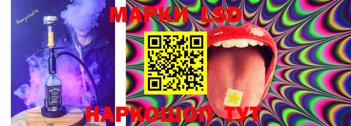 Лсд 25 экстази кислота  Вход с VPN  ЛСД экстази ecstasy  Саянск 