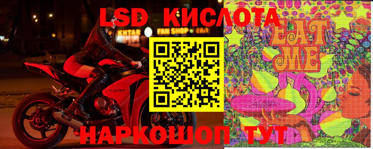 Саянск  Наркотические марки 1,8мг  Вход с VPN  Марки 25I-NBOMe  Наркотические марки 1,8мг 