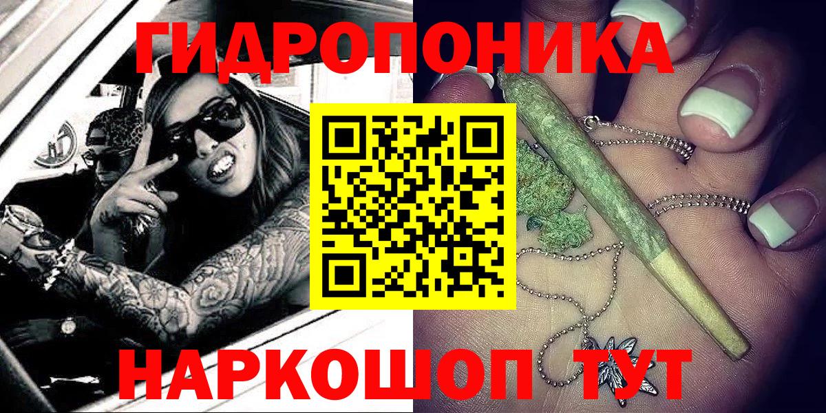 Бошки Шишки семена Саянск