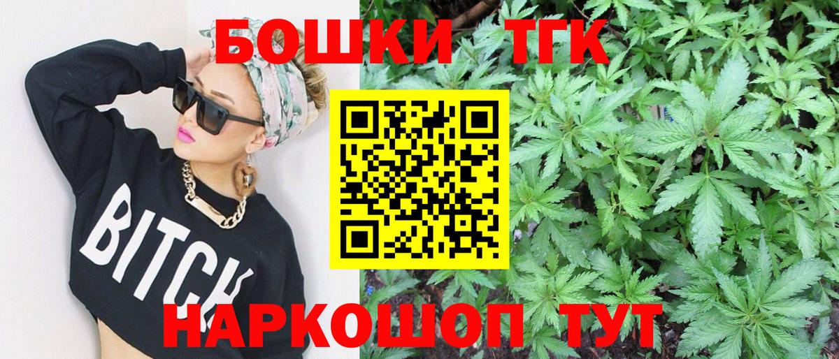 Саянск  Бошки Шишки тримм  Вход с VPN  МАРИХУАНА VHQ  Каннабис THC 21%  Конопля ГИДРОПОН 